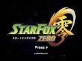 【WiiU】スターフォックスゼロ 惑星コーネリア まったり実況プレイ part1