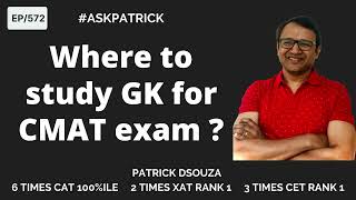 Where to study GK for CMAT exam?  | AskPatrick | Patrick Dsouza | 6 times CAT 100%iler