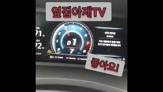 현대 아반떼N 런치컨트롤 NGS 0-100km 제로백