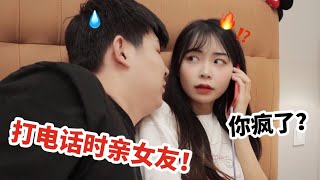 离谱！故意亲女朋友亲一半就跑…撩她一天她急眼了？【盖里老哥】