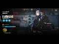 【ls 6 明日方舟】無課（作戰紀錄）隨便配通關打發參考 arknights