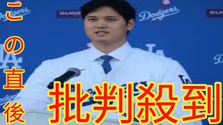 大谷翔平が2年連続で「今年の男性アスリート」を受賞　バスケ界の神様マイケル・ジョーダンに並ぶ3度目の選出