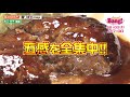 『生たまごbang 』3 10 水 松江・米子・境港 第2回食リポ王map