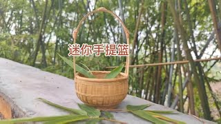 給迷你手提籃編底座第一次編這款迷你手提籃做得不好的請多多指教