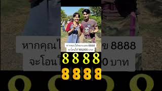 #ดิวธีรภัทรแบ่งปัน #พู่กัน #โหนกระแส #ดิวธีรภัทร #ดิวธีรภัทร #พู่กัน #โหนกระแสหนุ่มกรรชัย