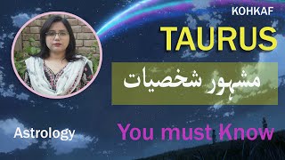 Taurus مشہور شخصیات famous personalities of the world actors politicians, players, scientists