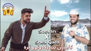 بە هەلبژاردنێ تۆ بێت بەرهەمی شۆلڤان یان شێخ قاڕۆ کامەیان هەلدەبژێری Sholvan or Shex Qaro