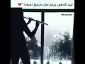 شعور رائع