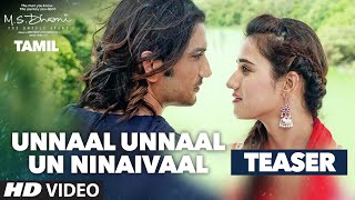 Unnaal Unnaal Un Ninaivaal Video Teaser || M.S.Dhoni - Tamil || Sushant Singh Rajput, Kiara Advani