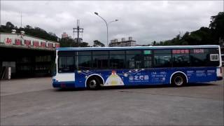 新店客運HINO低底盤特輯 Sindian Bus HINO Non-Step entrance Special edition 新店やの乗客交通日野低床バス 特集