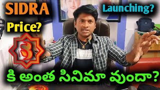 Pi తమ్ముడు SIDRA త్వరలో లాంచ్ అవుతుంది.. | ఈ అవకాశాన్ని మిస్ అవ్వద్దు  |  Mahesh Magnus 🚩