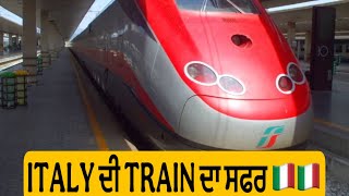 ਦੇਖੋ ਇਟਲੀ ਦੀ Train,One Day Train🚉 Journey in ITALY 🇮🇹