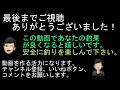 三重県の国崎漁港の釣り場を紹介：釣りポイントを水中映像で攻略！