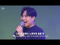 f.i.a live worship 나의 왕 앞에서 피아버전 undignified fia.ver