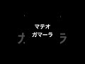 急成長の若手左サイドバック！市場価値1億超え、、、多分ww