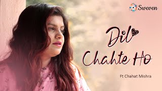 Dil Chahte Ho | Jubin Nautiyal | Bhushan Kumar | Female Cover | Sweven | Ft. Chahat Mishra