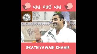 Mayabhai Ahir 2021 || કોઈ આયે કોઈ જાયે યે તમાસા કયા હૈ...  ||