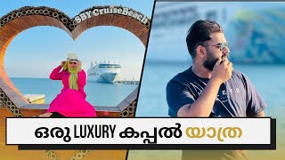 ഒരു ഒന്നൊന്നര ആനിവേഴ്സറി ഗിഫ്‌റ്റ് #anniversary #youtubevideos #viralvideo