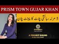 Prism Town Gujar Khan | 5 Marla Plot | Payment Plan | Plot Size | Complete Detail [ December 2022 ]