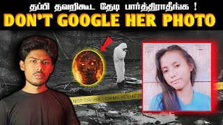 GOOGLE - ல தெரியாம கூட தேடி பார்த்திராதீங்க ! | Tricky Thaju