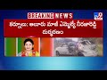 former aluru mla neeraja reddy died in a road accident tv9