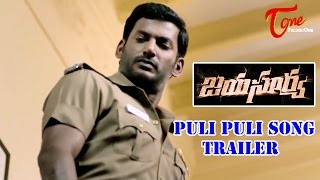 Jayasurya Movie Song Trailer | Puli Puli Song | Vishal, Kajal Agarwal