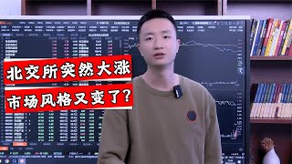 A股指数下跌33点，还会继续向下补缺口？底部还要不要加仓？