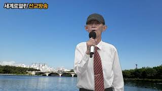 (wobkorea-tv)조상규선교사*탕자처럼 살아온*세계로열린선교방송