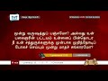 ttb 1 நாளாகமம் 20 1 21 17 0464 1 chronicles tamil bible study