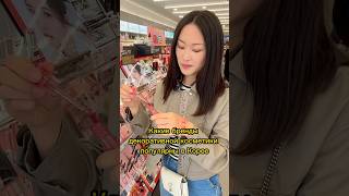 Полное видео на канале! #oliveyoung #makeup #koreancosmetics #корейскаякосметика #seoul #beauty