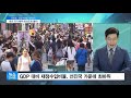 나랏돈 쓸 곳 늘어나는데…내년 국가채무 ‘800조’ 돌파