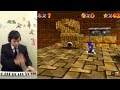 Super Mario 64 - Stage Boss Performed by Video Game Pianist™