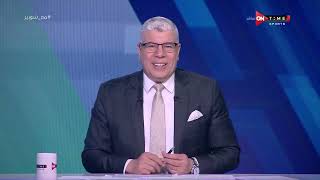 ملعب ONTime - حلقة الجمعة 17/06/2022 مع أحمد شوبير- الحلقة الكاملة