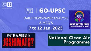 7 to 12 January 2023 - DAILY NEWSPAPER ANALYSIS IN KANNADA | CURRENT AFFAIRS IN KANNADA 2022 |