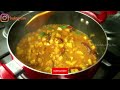 ചേന മുളകൂഷ്യം yam curry kerala style healthy yam recipe yam curry home made by anu 37