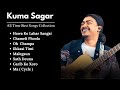 Kuma Sagar song collection 2024 || Kuma Sagar || Nepali Alone Songs | All Time Best Nepali Songs