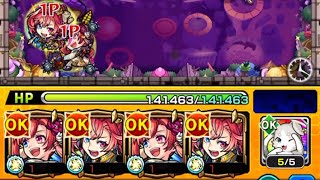 【モンスト】轟絶マーチ　進化ベース獣神化ソロモン艦隊　16000加撃紋章　#モンスト　#ソロモン