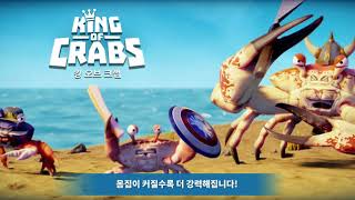 #1 King of Crabs Tutorial Walkthrough Gameplay - (PC UHD) 4K [2160p 60FPS]