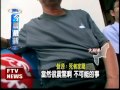 七夕相約外出 疑co中毒雙亡－民視新聞