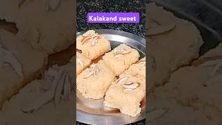 Kalakand sweet recipe ఎవరూ చెప్పని సీక్రెట్ టిప్స్ తో స్వీట్ షాప్ స్టైల్ Palakova burfi milk cake