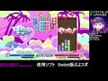 インパクトブルーのぷよスポ生放送　ぷよぷよ通オンライン対戦会　switchぷよスポ10先 途中参加もok