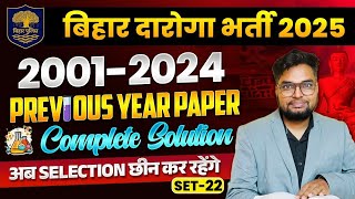 Bihar Daroga/ASI New Bharti | Science/GK/GS | Last 20+ Years PYQs Set 20 | By Vivek Singh Sir