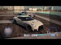 니드 포 스피드 히트 40가지 먼지팁 need for speed heat 40tip