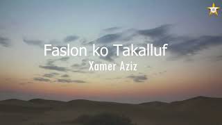 Faslon ko Takalluf - Xamer Aziz-  Qari Waheed Zafar Qasmi | Ramzan Special.