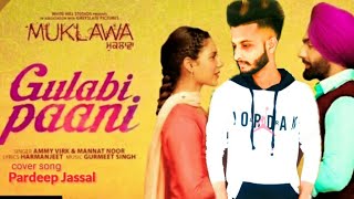 GULABI PAANI | Male version | Ammy Virk | Mannat Noor | MUKLAWA | New Punjabi Romantic Songs 2019