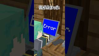 I wonderな日【Da-iCE】【マイクラアニメ】【マインクラフト】【歌ってみた】