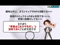 【重要】50代から開花する人 or 終わる人 あなたはどっち？「５０歳の分岐点～差がつく「思秋期」の過ごし方」和田秀樹