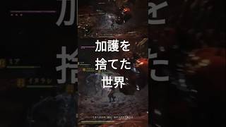 【ドラゴンズドグマ2】モンスターを連れ歩く【加護なき世界】#dragonsdogma2 #dd2#ドラゴンズドグマ2#ドグマ2#加護なき世界#デュラハン#レッサードラゴン