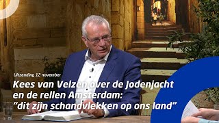 Kees van Velzen over de Jodenjacht en de rellen Amsterdam: “dit zijn schandvlekken op ons land”