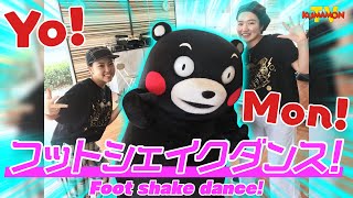 くまモンTV #113 踊るくまモン！バズりダンスに挑戦してみたモン！ ( Kumamon TV #113)